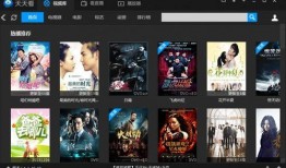 天天看在线观看影片,畅享海量影片，尽在指尖