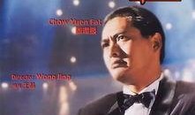 赌神2在线观看,巅峰对决，赌界传奇再续辉煌